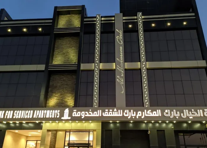 المكارم بارك للشقق المخدومة